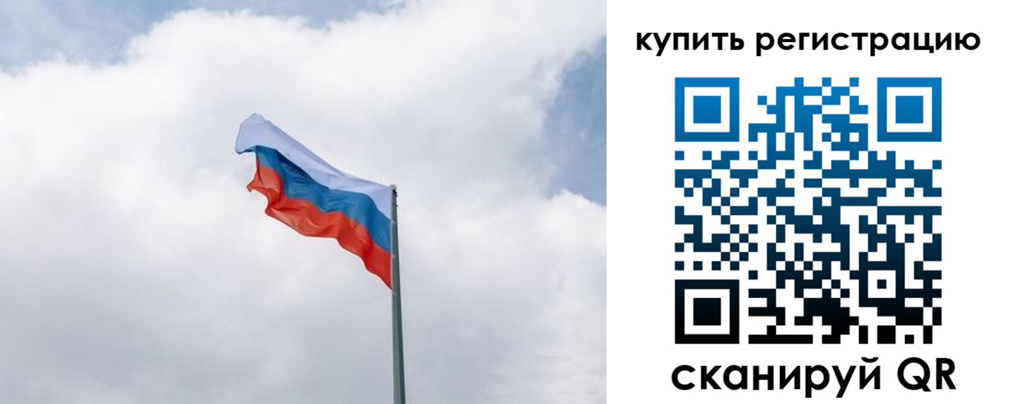 регистрация для дет. сада в Дмитрове