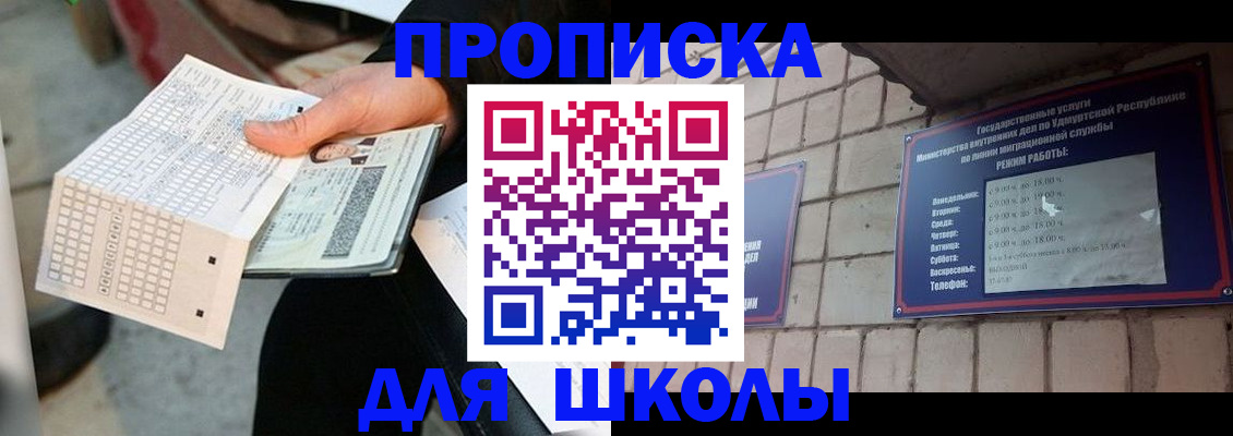 пропишу в квартире в Дмитрове